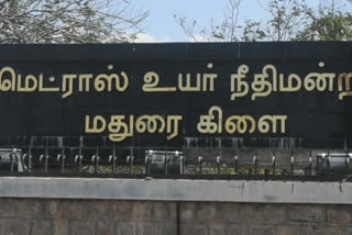 நீதிமன்றம்