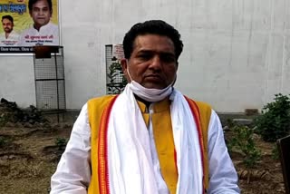 bjp mla sanjay gupta