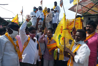 tdp sc leaders protest