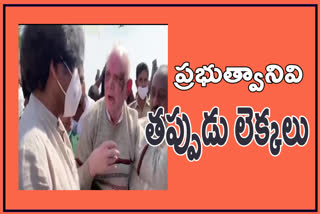 ycp mla parthasaradhi father reddaiah meets pawan kalyan and talks about crop damages