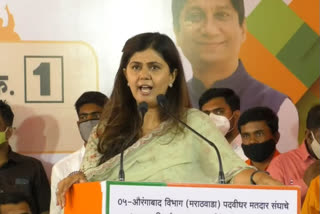 Pankaja Munde