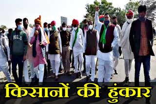 Farmers movement regarding agricultural laws,  Rajasthan farmers protest