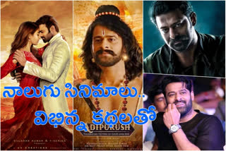 pan india star prabhas future line up with four ultimate movies