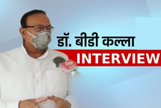 Smart meter latest news,  Energy Minister BD Kalla interview