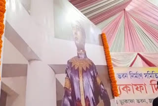 মহানগৰীৰ জয়ানগৰতো বৰঅসমৰ স্ৰষ্টাক সোঁৱৰণ