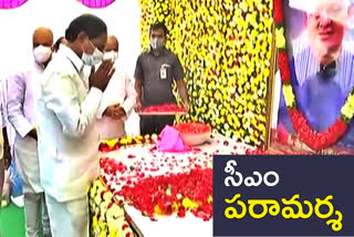 ఎమ్మెల్యే గణేశ్​ గుప్తను పరామర్శించిన సీఎం కేసీఆర్