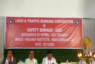 awareness-meeting-of-railway-department-organized-in-guwahati