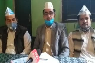 press conference of aam aadmi party in moradabad uttar pradesh