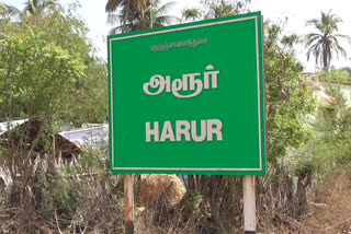 தருமபுரி