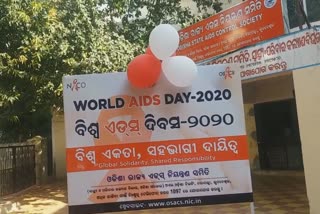 Ganjam district is still the first to be infected with AIDS!