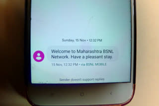 BSNL