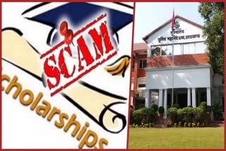 sit-case-filed-against-four-colleges-in-scholarship-scam