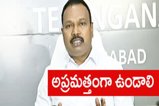 తెలంగాణ: కొవిడ్ నియంత్రణలోనే ఉంది.. ఆందోళన వద్దు: శ్రీనివాసరావు