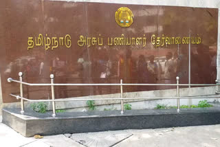 TNPSC