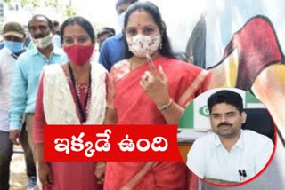 ghmc election officer lokesh kumar gave report to state election commission on kavitha vote