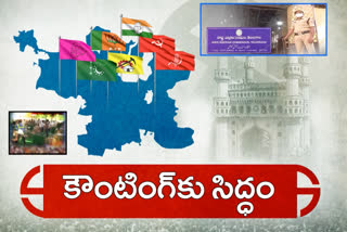 జీహెచ్ఎంసీ ఓట్ల లెక్కింపు కోసం పటిష్ఠ ఏర్పాట్లు