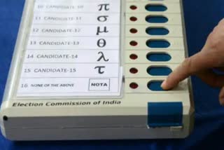haryana municipal corporation election