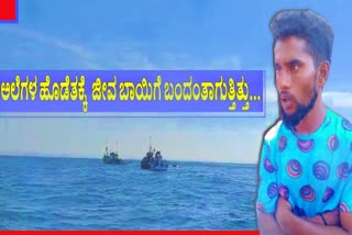 Nizamuddin saves 19 fishermen in mangalore boat tragedy