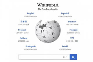 Wikipedia