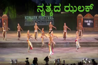 Manipuri and Odissi staged on 2nd day of Konark Dance Festival