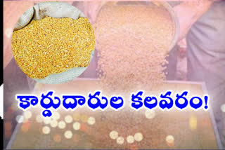 Increase in price of onion in cheap shops at ananthapur district