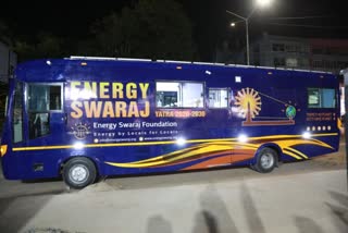 Energy Swaraj Yatra