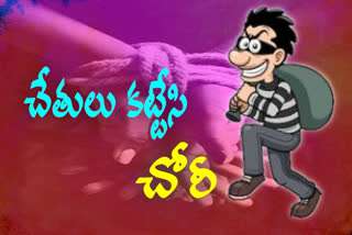 two-women-were-hand-tied-with-rope-and-gold-robbed-at-markapuram