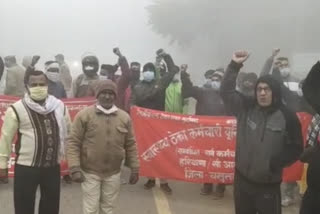 sarv karmchari sangh protest yamunanagar