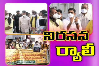 tdp protest on attacks in Guntur district