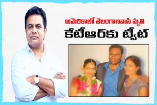 tweet to KTR