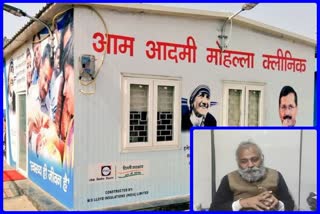 Doctor Indrajit Manocha of Mohalla Clinic dies due to Corana