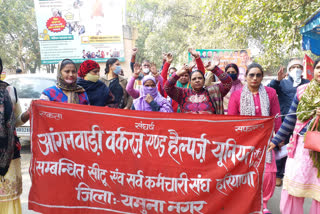 anganwadi workers protest in yamunanagar