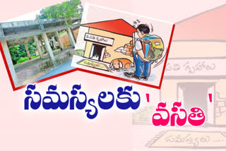 hostels welfare nadu nedu