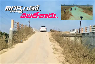 incomplete-bridge-problems-in-peddapalli-district