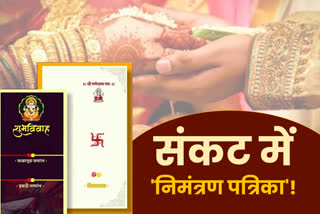 coronavirus impact on wedding card Industry, bikaner news