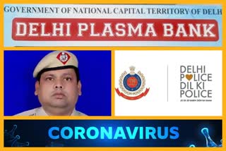 Delhi police dil ki police constable krishna donated plasma 5 times after recovering from corona