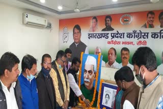 tribute ceremony in jpcc office in ranchi