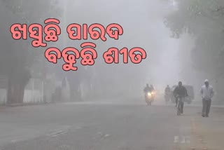 15 cities below 17 degrees, phulbani is the coldest city