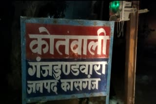 दहेज प्रताड़ना