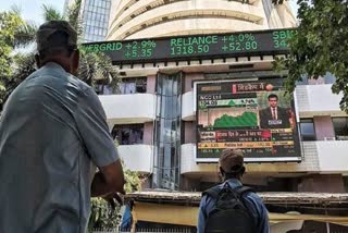Stock market news Telugu