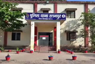 Police Station Ratanpur