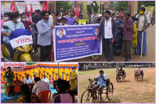 internattional day for disabled