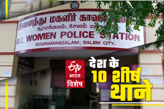 top 10 police stations of india