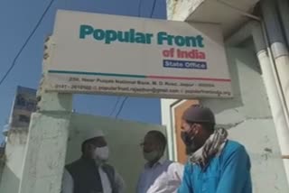 ed raid on popular front of india office in jaipur