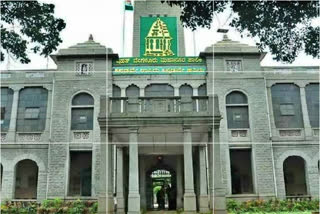 High Court Reserves Order On BBMP Elections