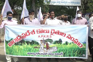 tanant farmers Association