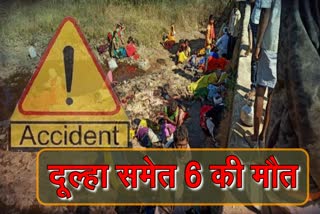 groom die in road accident in-khandwa