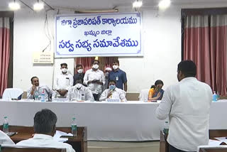 minister puvvada meeting with local bodies representatives