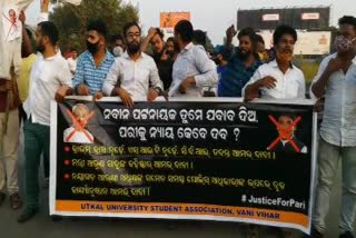 Banibihar student union demands CBI enquiry in Pari murder case