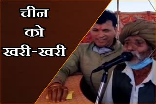 Union Minister Kailash Chaudhary,  Video viral in Barmer